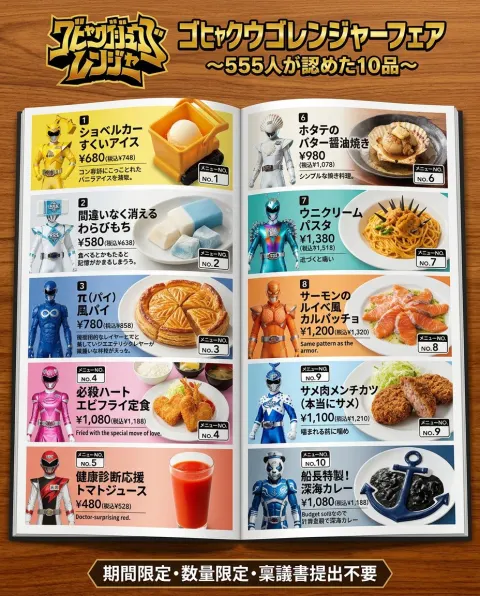 Cute Character Limited Menu Launch