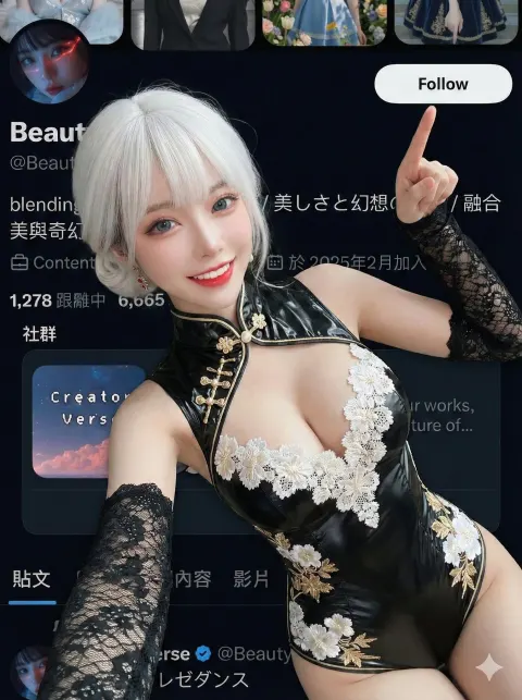 Idol Lying Point Subscribe