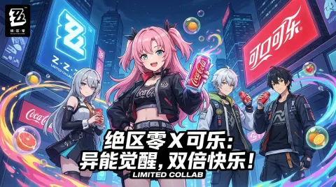 ZZZ Coca Cola Anime Collab Poster