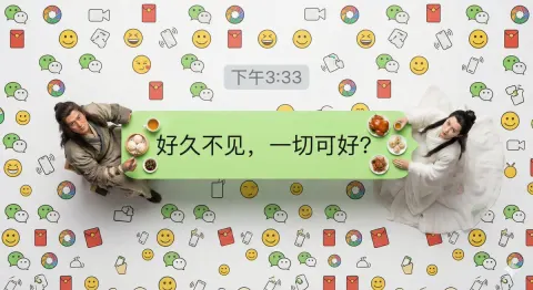 WeChat Bubble Dining Table