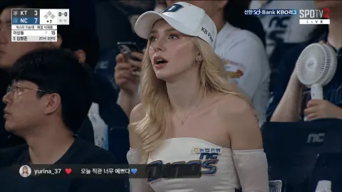 Viral Korean baseball trend