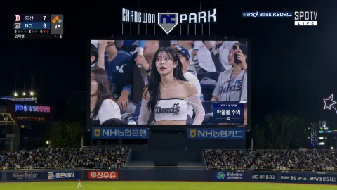 korean female fan on LED screen
