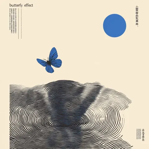Monochrome Butterfly Illustration