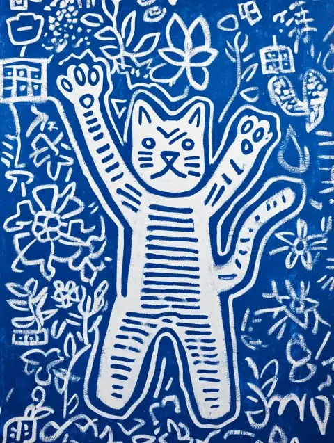 Keith Harings Dancing Cat Mural