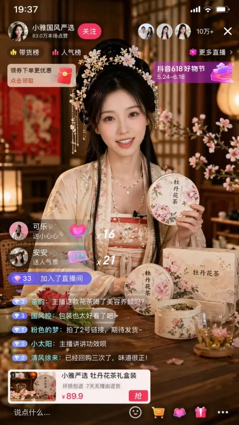 Hanfu Floral Tea Live Stream
