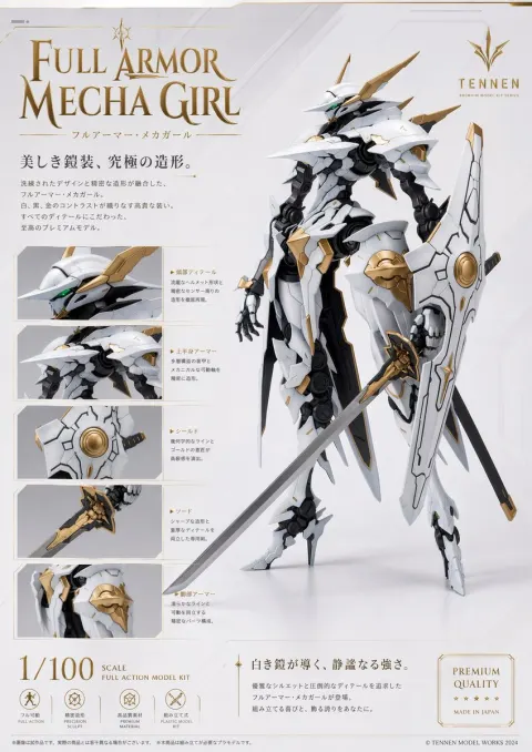 Premium Full Armor Mecha Girl Kit