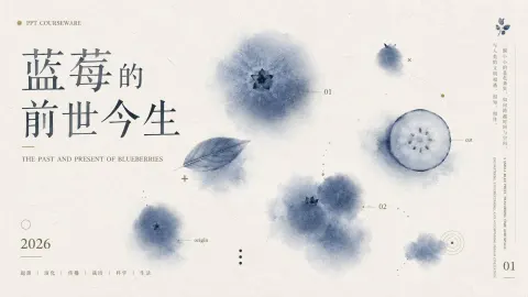 Blueberry Botanical Courseware Cover