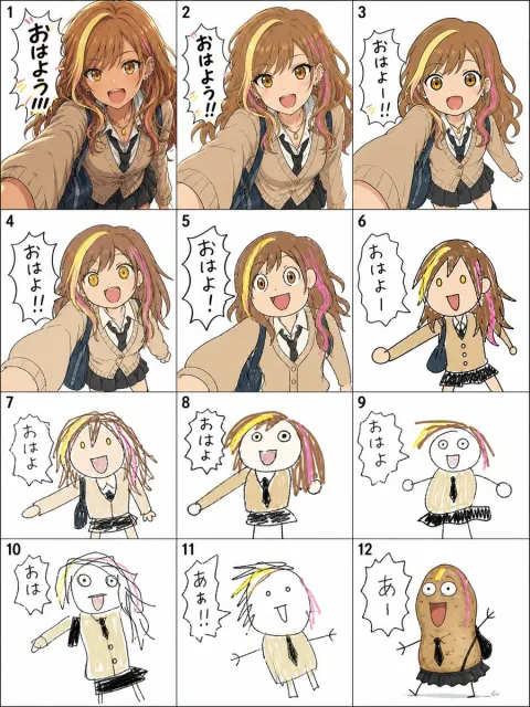 Visual Telephone: 12 Memory-Based Redraws