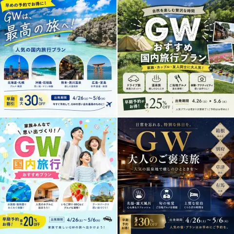 Golden Week Travel Ad Creatives