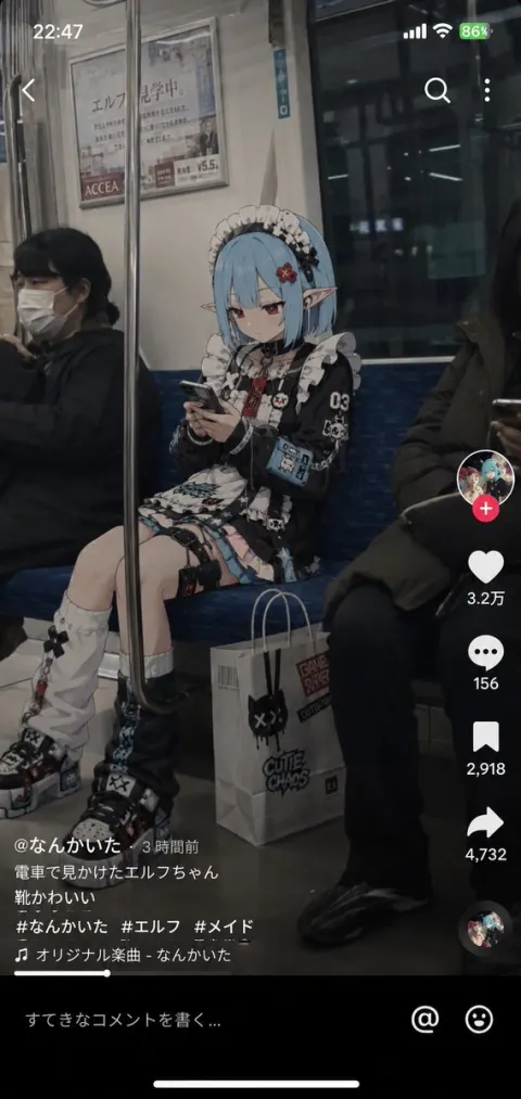 Anime Character Spotted On Train
