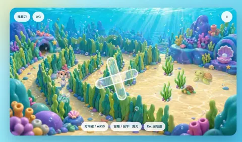 Underwater Maze Adventure