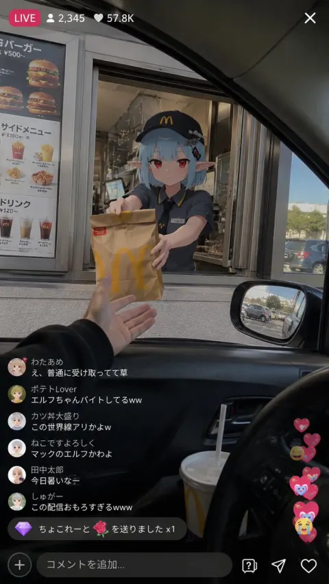 Anime Character Working Drive Thru Live