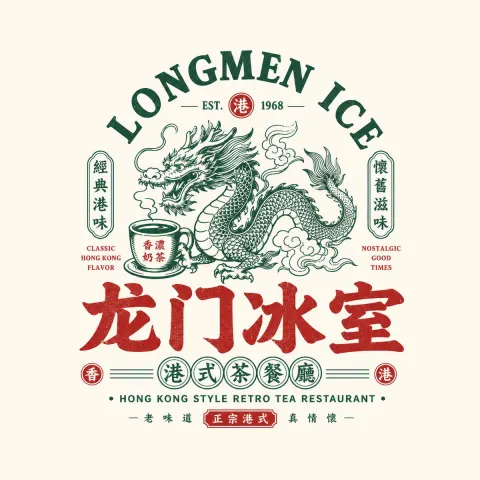 Chinese Retro Dining Badge Logo