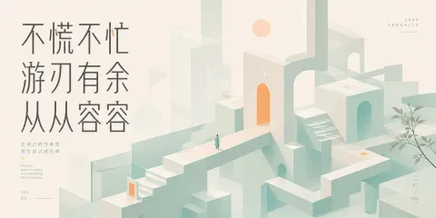 Serene Isometric Sanctuary