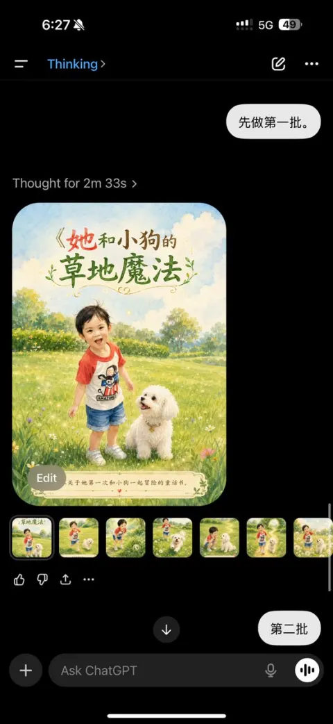 Personalized Children's Picture Book Plan