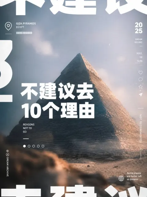 Egypt Pyramid Travel Cover Poster
