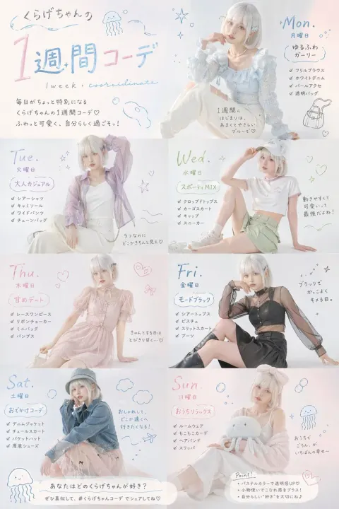 Idol Weekly Fashion Magazine