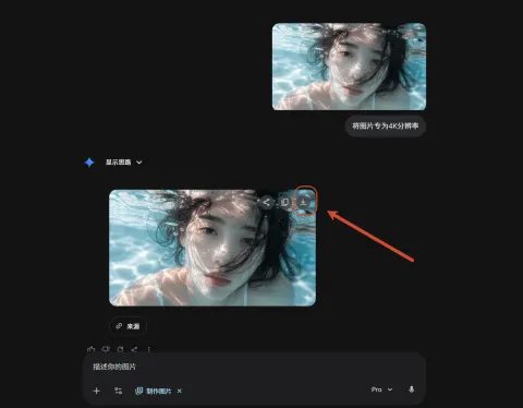 AI Image Upscale Dark UI Tutorial