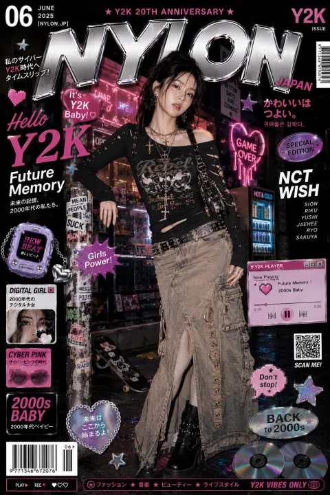 Neon Y2K Cyber Editorial Cover
