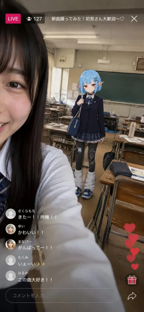Anime-Real Livestream Crossover Frame
