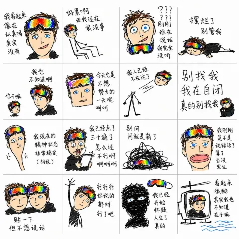 MS Paint Sticker Chaos: 16 Messy Emojis