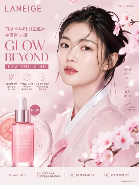 Luxury Korean Beauty Ad Poster