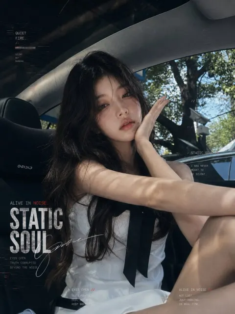 Static Soul In Noise