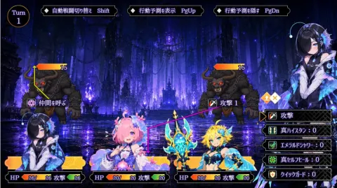 Dark Dungeon Anime RPG Battle