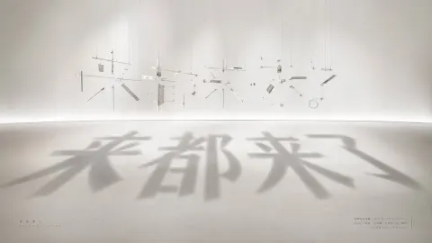 Minimalist Shadow Installation Art