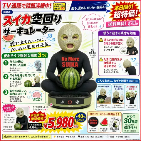 Self-Deprecating Appliance Ad Visuals