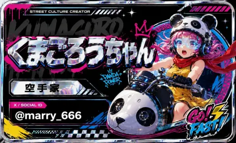 Cyberpunk Panda Rider Creator Card