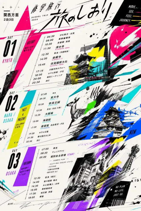 Neon School Trip Poster Design