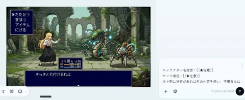 16-bit Pixel RPG Battle