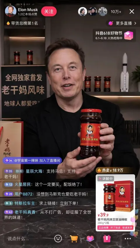 Elon Musk Livestreams Lao Gan Ma