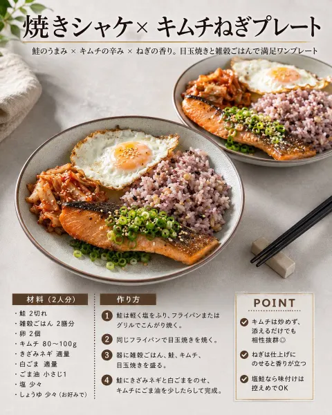 Japanese Salmon Recipe Card Design