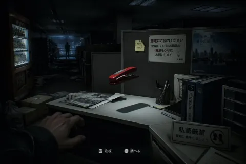 Midnight Office Horror: Abandoned Cubicle Terror