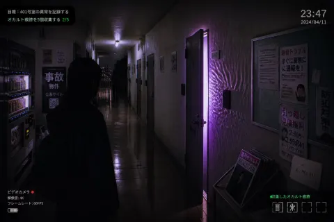 Purple Door: Apartment Horror