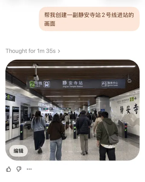 Shanghai Jing'an Temple Metro Station Documentary