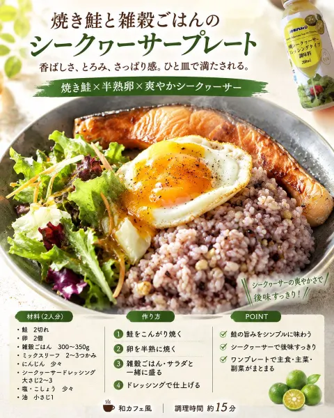 Recipe Concept Image Generator