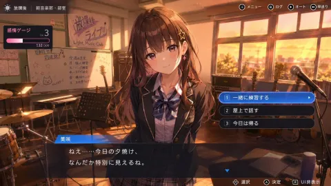 Dusk Club Romance Adventure