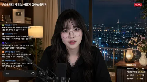 AGI Era Livestream Mockup