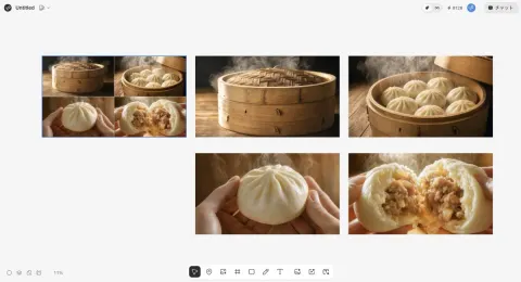 Juicy Pork Bun Commercial
