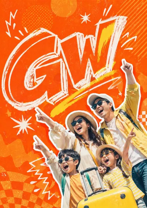 Go! Family Vacation Pop Poster