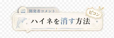 Japanese Dolphin Lower Third Banner