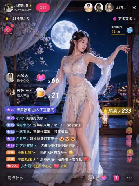 Moonlit Dance Live Stream
