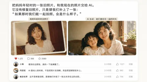 Mother Daughter Timeless Moments