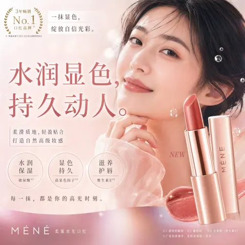 Product Image Poster Style