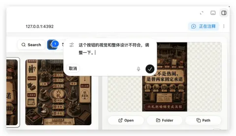 Web App Annotation Tool Demo