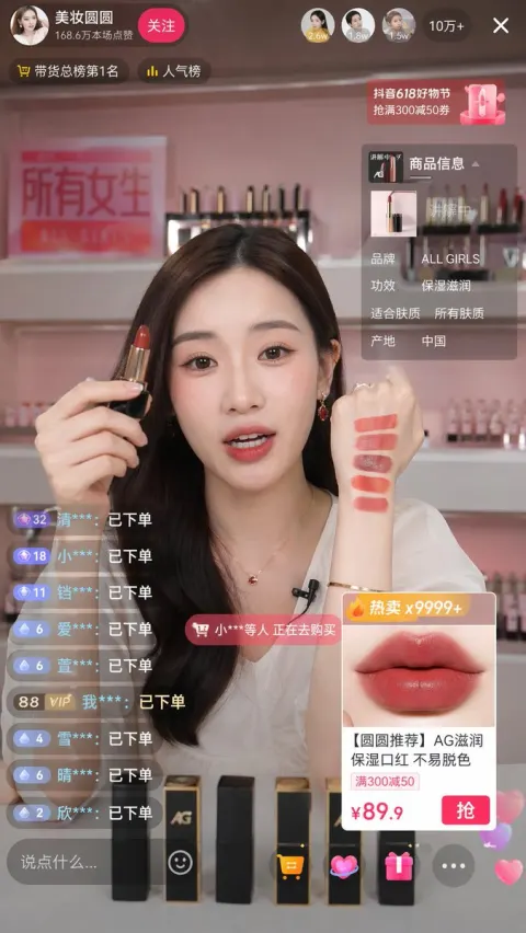 Livestream Lipstick Swatch Goes Viral