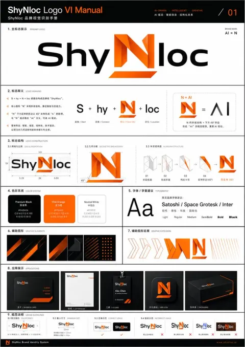 Bold Origami Letter N Logo